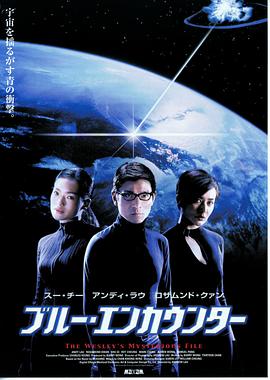 《人生路不熟》海报
